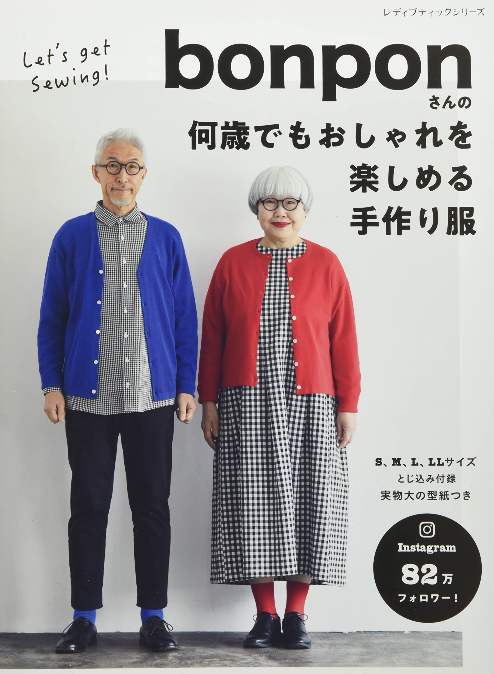 Bonpons handmade clothes that can be enjoyed fashionably at any age Japanese Cr