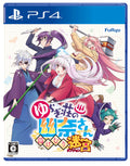 Unopened PS4 Yuuna and the Haunted Hot Springs Steam Dungeon Sony PlayStation 4