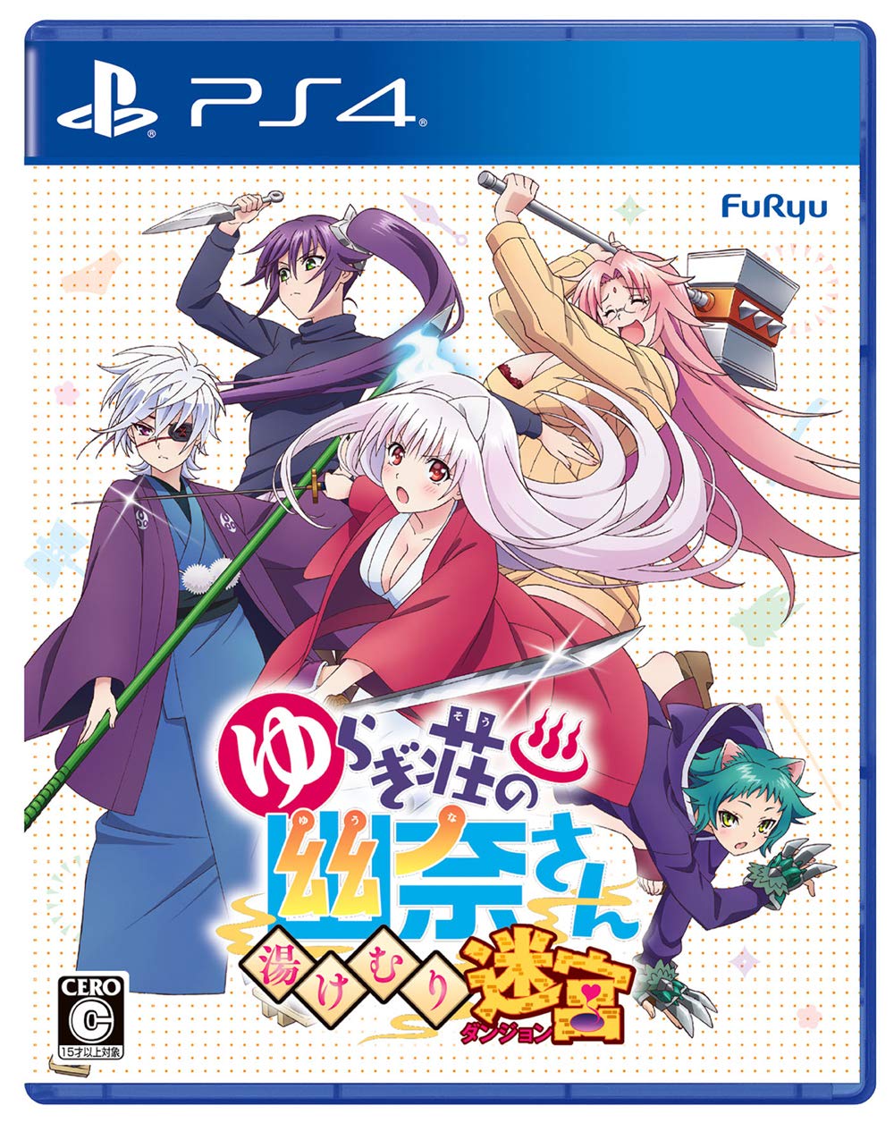 Unopened PS4 Yuuna and the Haunted Hot Springs Steam Dungeon Sony PlayStation 4