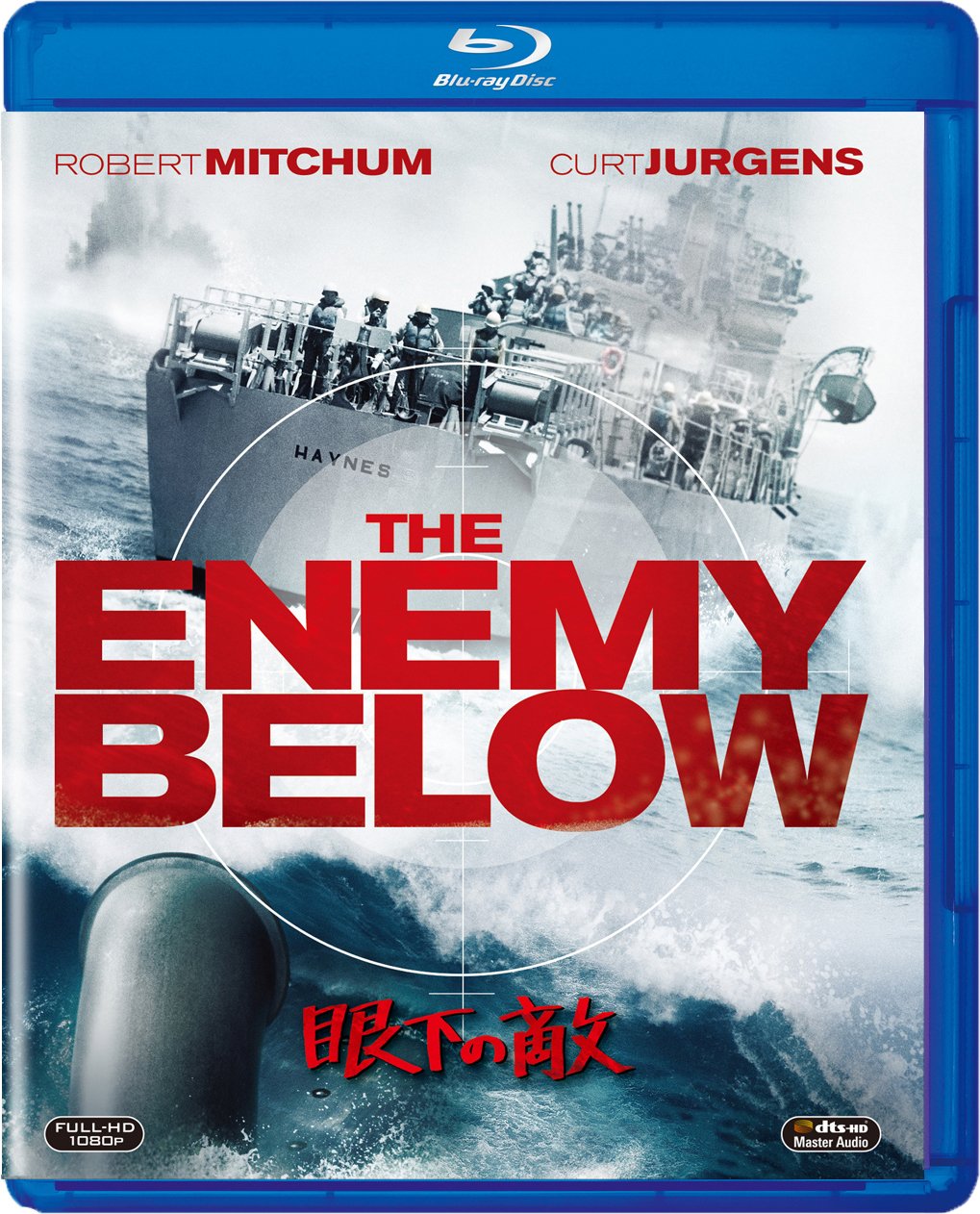 The Enemy Below [Blu-ray] with Tracking number New from Japan NEW