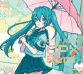 ryo (supercell) Ex-Otogibanashi Cosmic Princess Kaguya! CD NEW