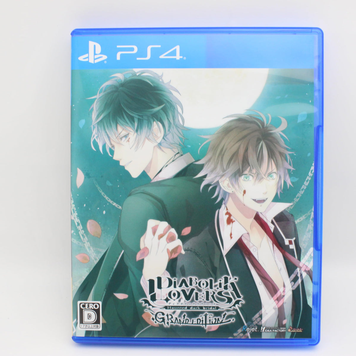 PS4-diabolik lovers グランドエディション (日本語版 )新品未開封 NEW