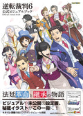 Ace Attorney 6 Official Visual Book Japanese Paperback Famitsu Art Game NEW