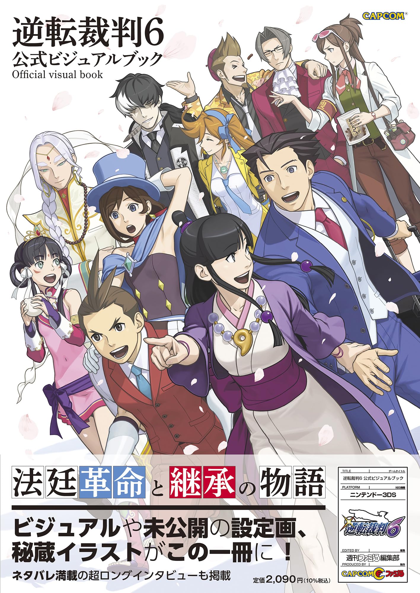 Ace Attorney 6 Official Visual Book Japanese Paperback Famitsu Art Game NEW
