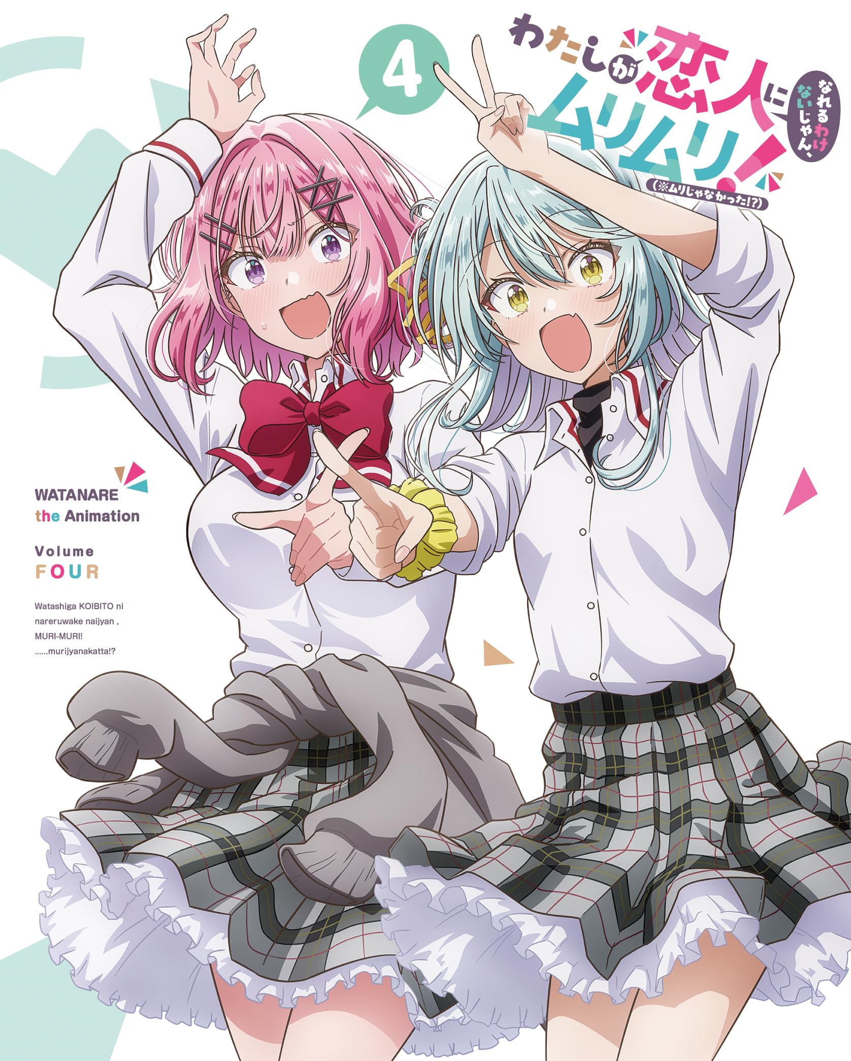 Theres No Freaking Way Ill be Your Lover Unless Vol.4 Blu-ray+CD+Booklet Japan