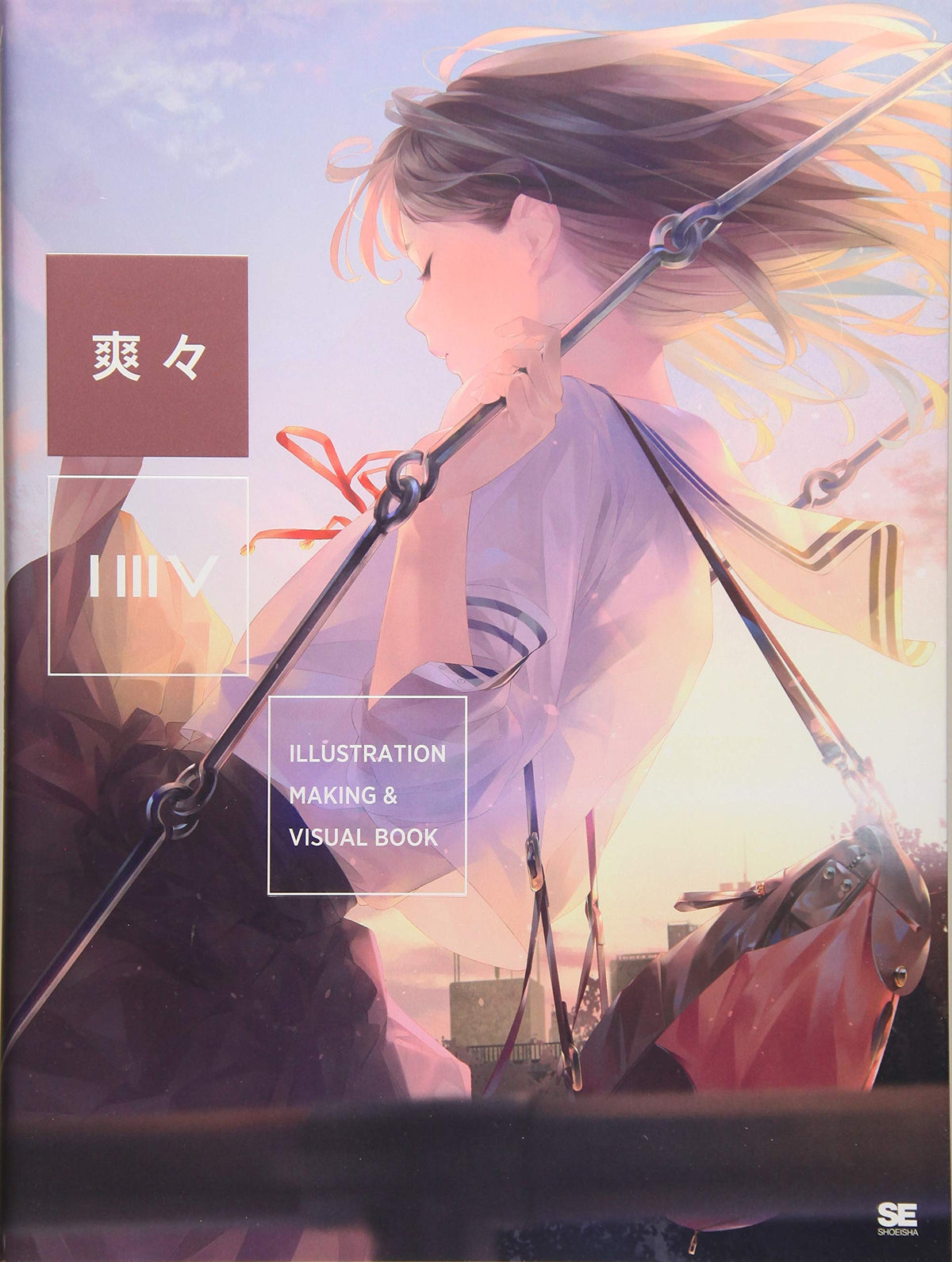 'Illustration Making & Visual Book Sousou'