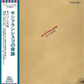 Jun Kamikubo/Miracle Of San Francisco UPJY9149 New LP NEW