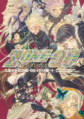 Kiyo Kujo ZONE-00 Illustration Collection Ten NEW
