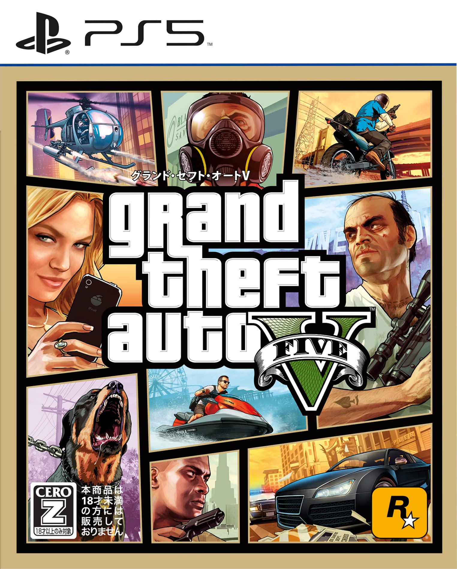 Unopened PS5 Grand Theft Auto V Sony PlayStation 5 Take Two Interactive NEW