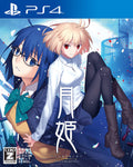 Unopened PS April Hime Blue Glass Moon - Sony PlayStation 4 Aniplex NEW