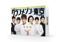 Grand Maison Tokyo DVD-BOX Takuya Kimura (Lead Actor) NEW