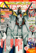 Gundam Ace Magazine May 2026 No.285 Hathaway Gundam Trading Card Bonus Anime NEW