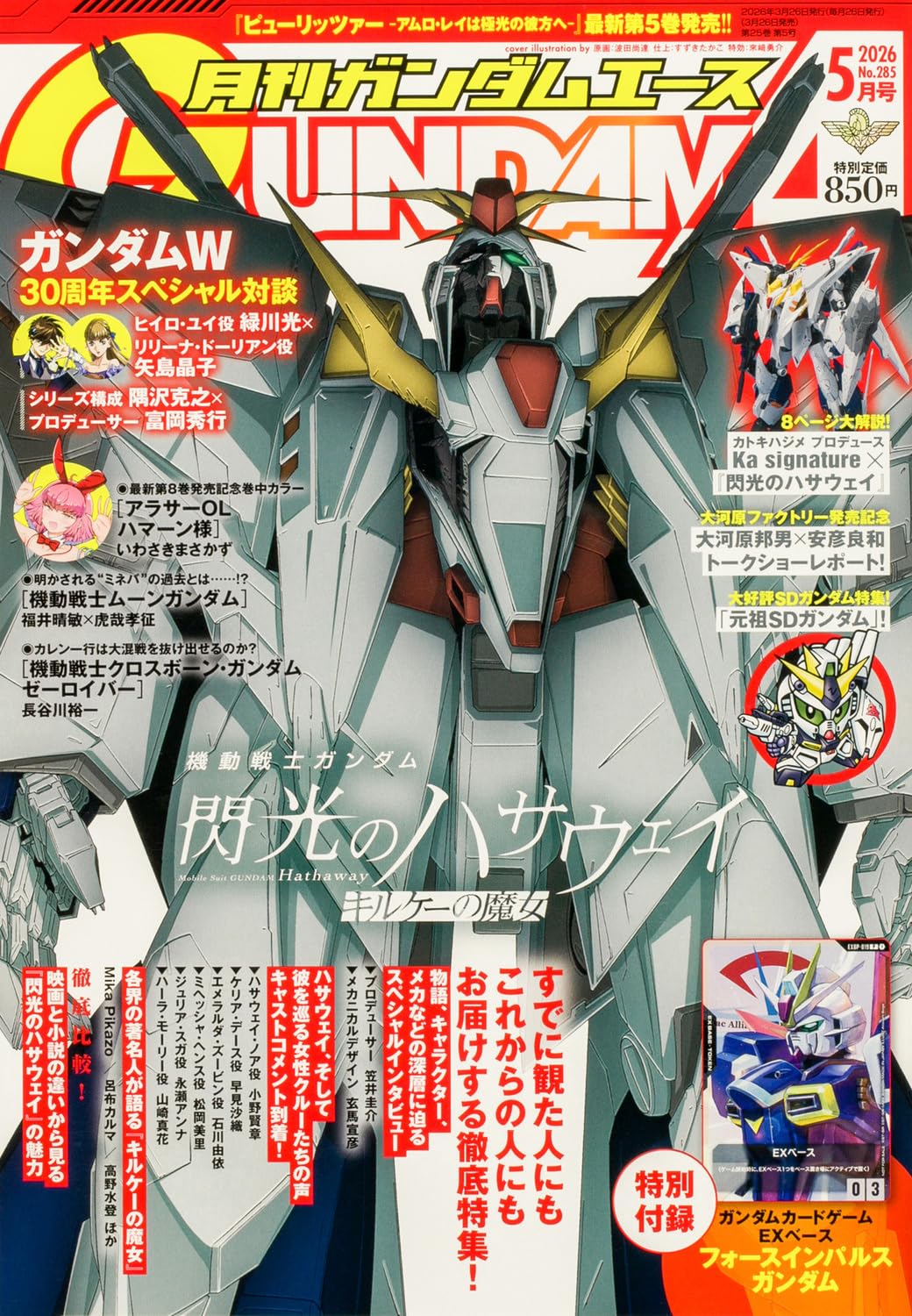 Gundam Ace Magazine May 2026 No.285 Hathaway Gundam Trading Card Bonus Anime NEW