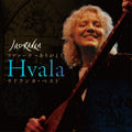 Fuvara ~Thank you Jadranka Best Jadranka [CD] NEW
