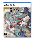 Rune Factory Guardians of Azuma (PlayStation 5) Imported from Japan [Multilingua