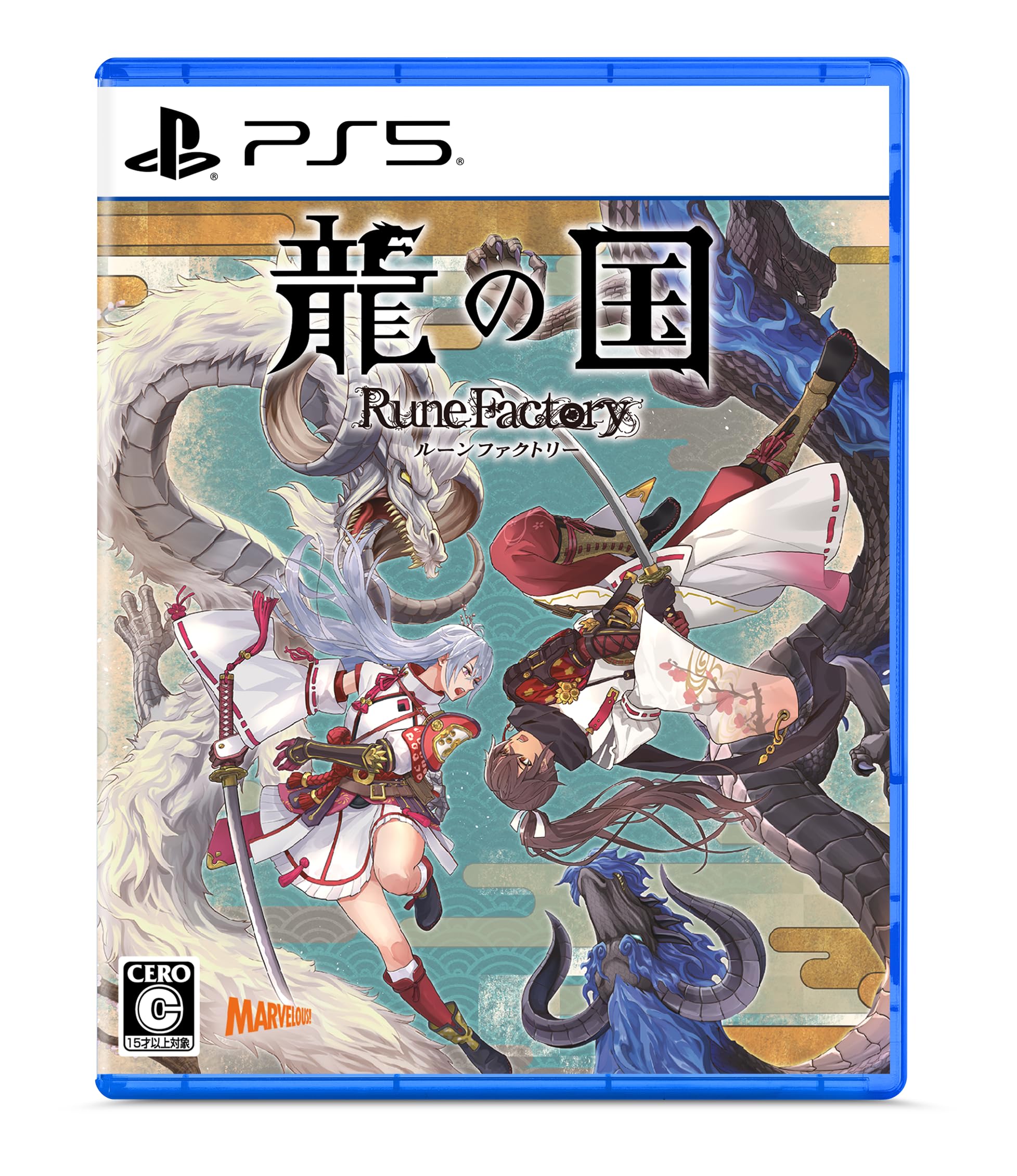 Rune Factory Guardians of Azuma (PlayStation 5) Imported from Japan [Multilingua