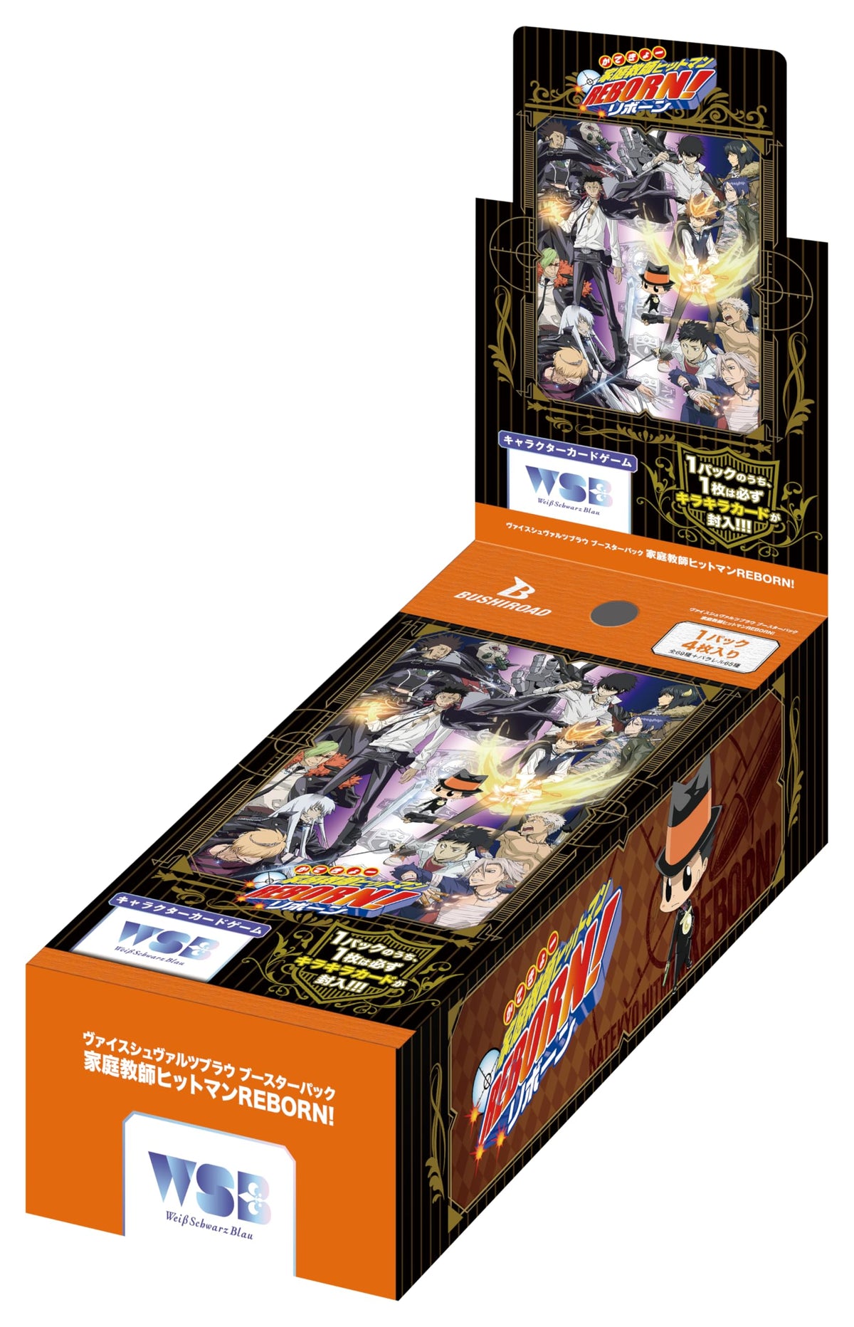 Weiss Schwarz Blau Booster Pack Reborn BOX NEW