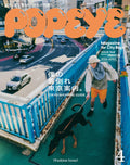 POPEYE JAPAN MAGAZINE APRIL 2026 SPRING FASHION TOKYO SHOPPING GUIDE NEW