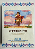 3000 Leagues in Search of Mother Family Selection DVD Box Sekai Meisaku Gekijou