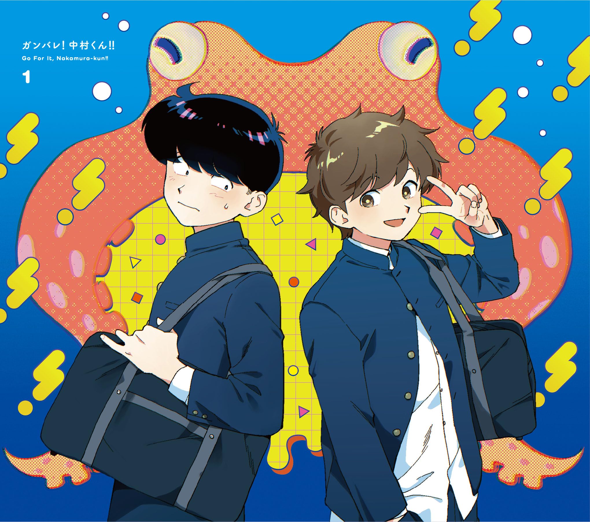 New Go for It Nakamura! Vol.1 Limited Edition DVD+CD+Booklet Japan ANZB-16831