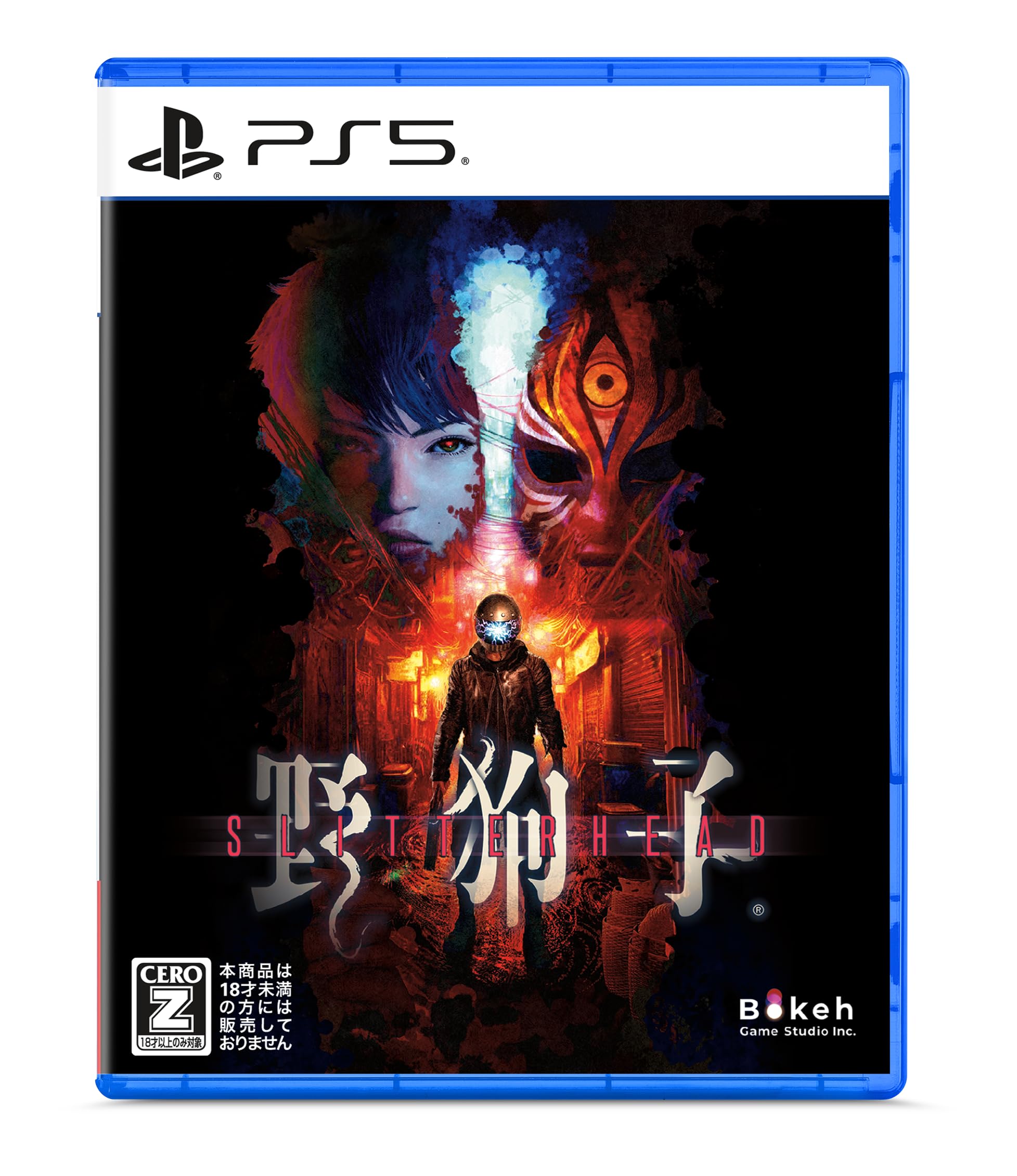 YAKUSHI SLITTERHEAD Unopened PS5 PlayStation 5 Action Adventure CERO Z Bokeh NEW
