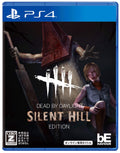 PS4 Dead by Daylight Silent Hill Edition Sony PlayStation 4 NEW