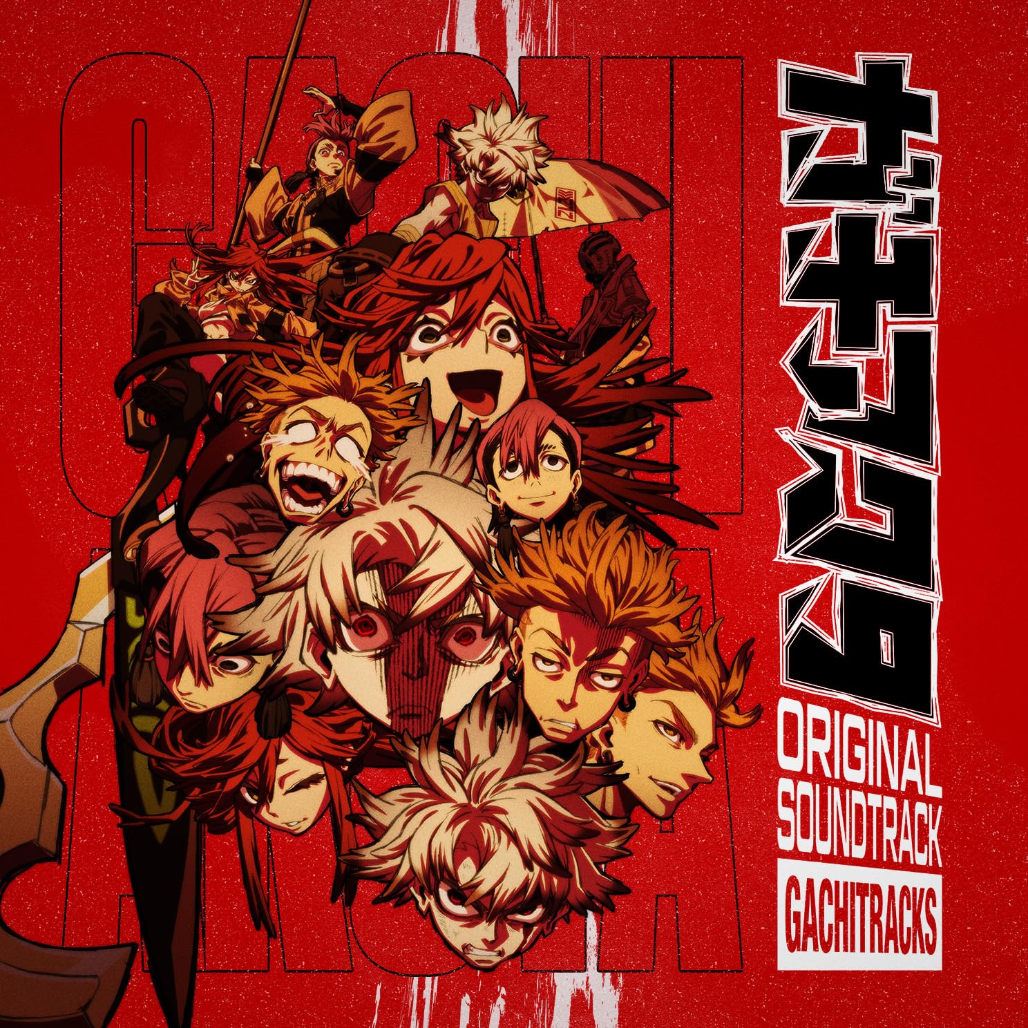 New GACHIAKUTA ORIGINAL SOUNDTRACK 2 CD Japan EYCA-14843 4580055368431 NEW