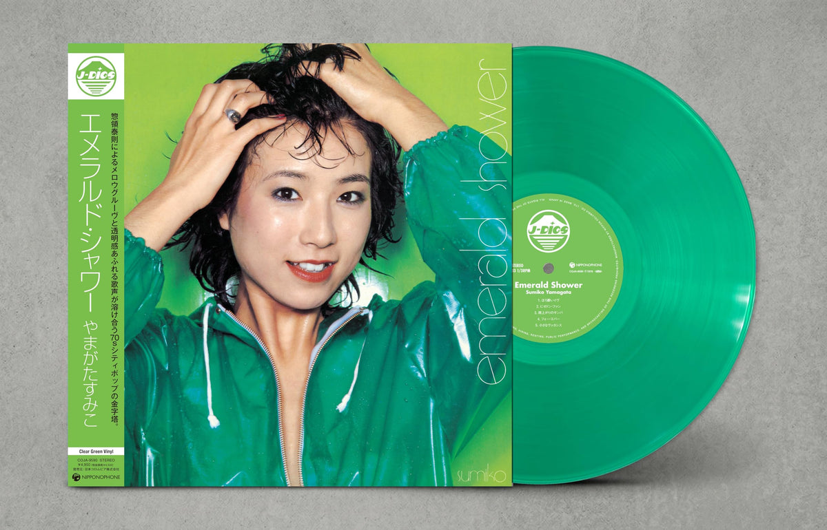 Sumiko Yamagata/Emerald Shower COJA9590 New LP NEW