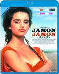 Jamon Jamon [Blu-ray] with Tracking number New from Japan NEW