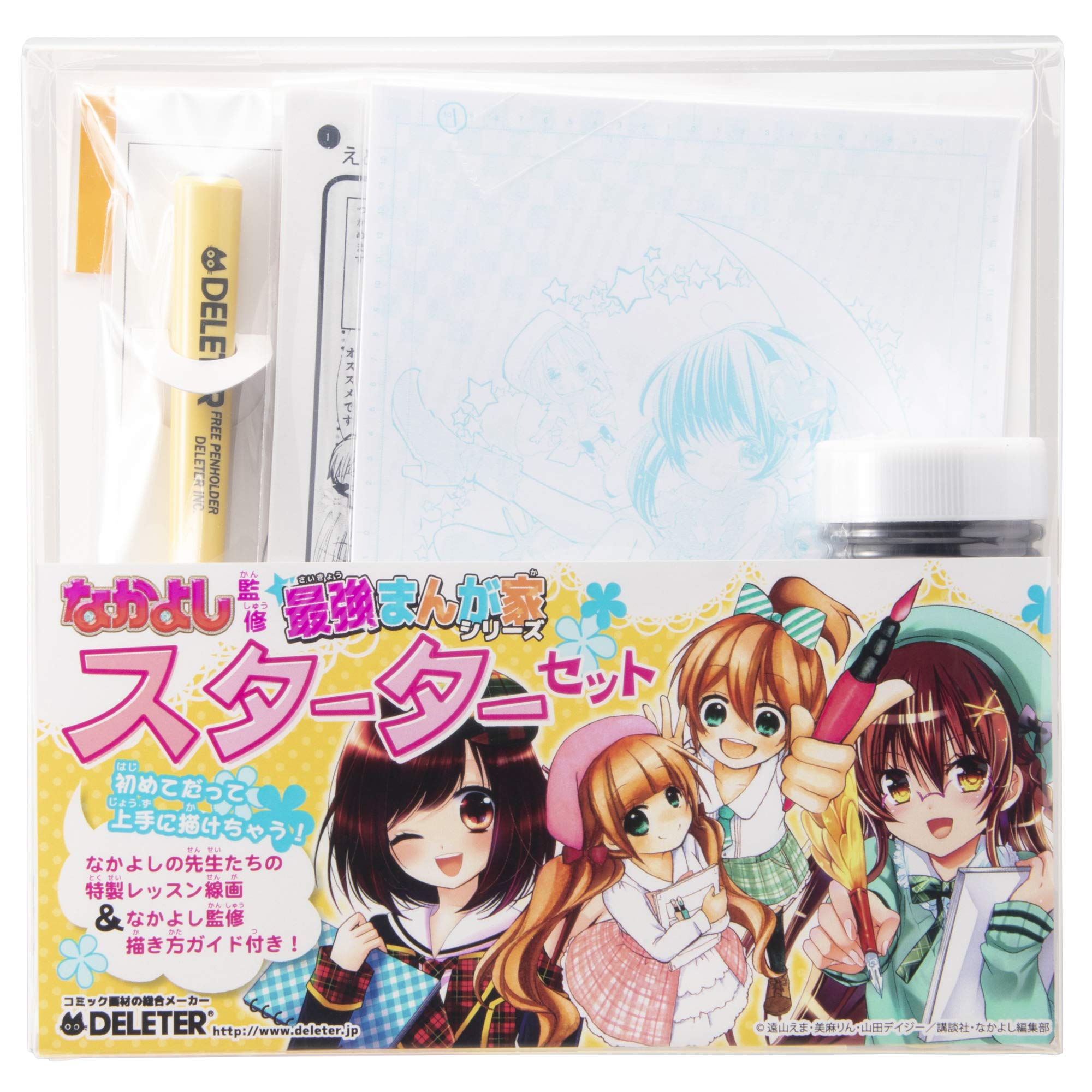 Deleter Pen Starter Set Japan Art Manga with Tracking# New Japan NEW