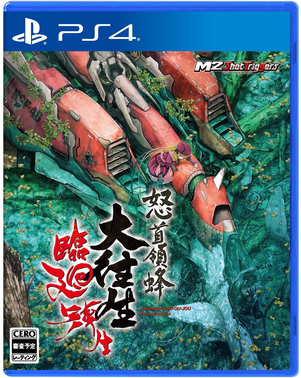 Dodonpachi Daioujou Rinkaitensei Sony PS4 Game Software New NEW