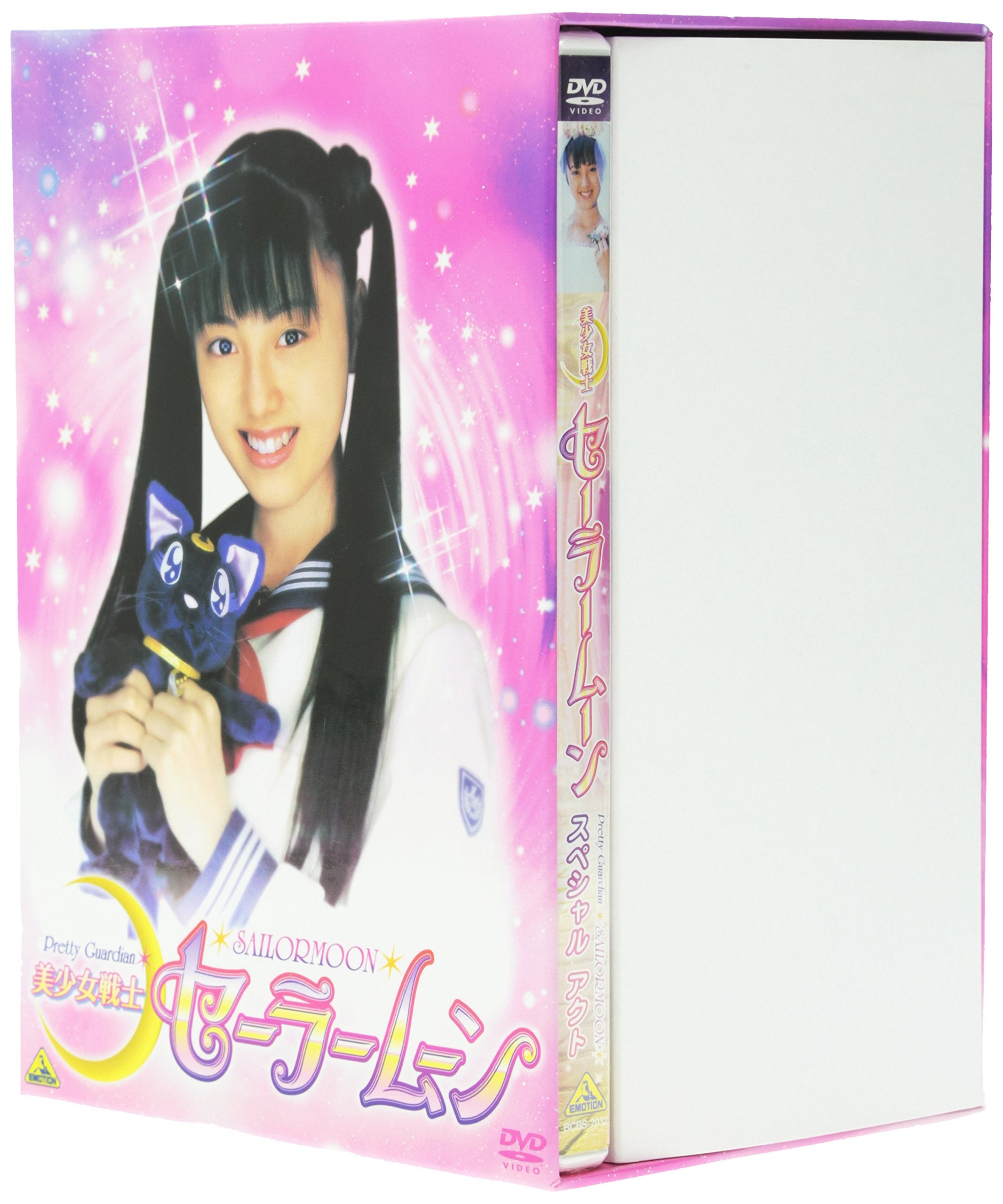 [DVD] Pretty Guardian Sailor Moon Special Act._ NEW