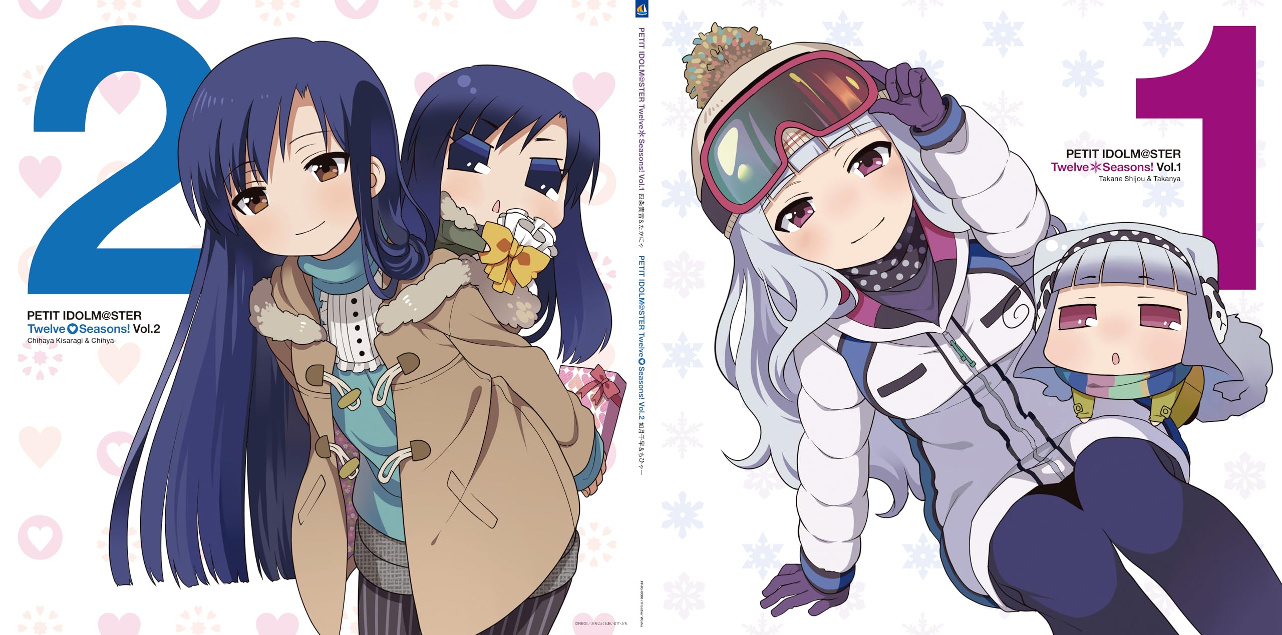 THE IDOLM@STER/Anime[Puchimas!-Petit Idolm@ster-] Petit Idolm@st FFJG0006 New LP