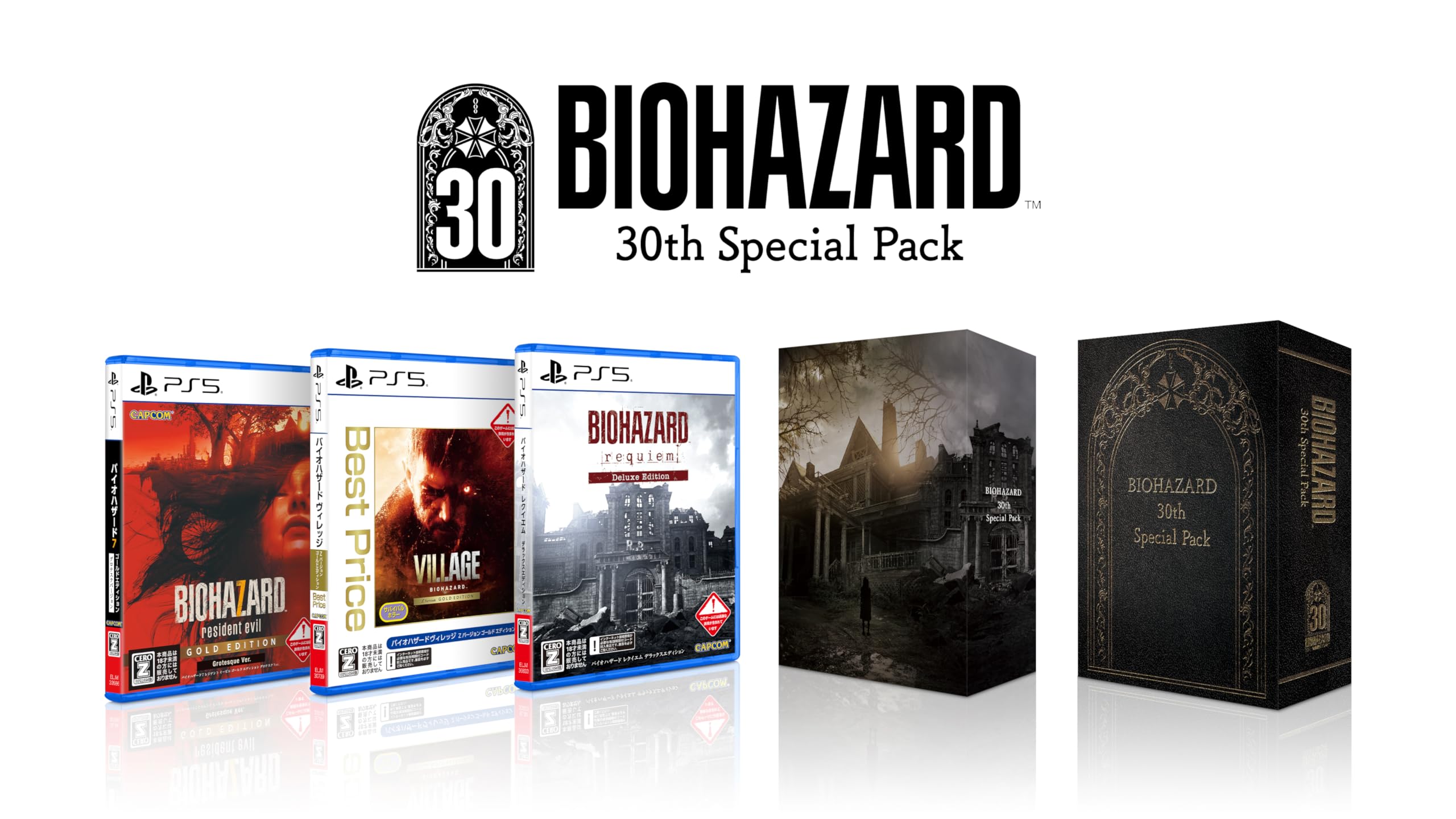 Resident Evil 30th Special Pack PlayStation 5 PS5 New Made in Japan NEW