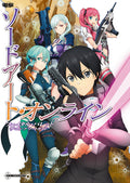 Sword Art Online Fatal Bullet The Complete Guide NEW