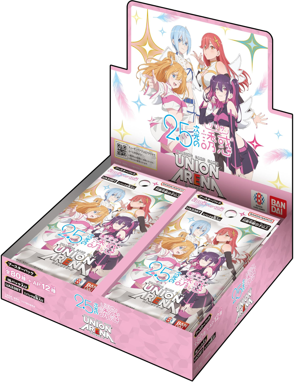 BANDAI UNION ARENA Booster Pack 2.5 Dimensional Seduction UA33BT BOX 16 NEW