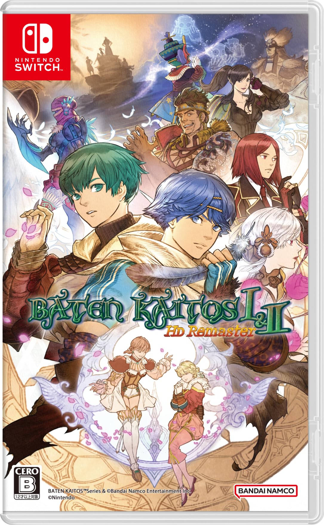 Unopened SW Baten Kaitos I & II HD Remaster Nintendo Switch Bandai Namco Sealed