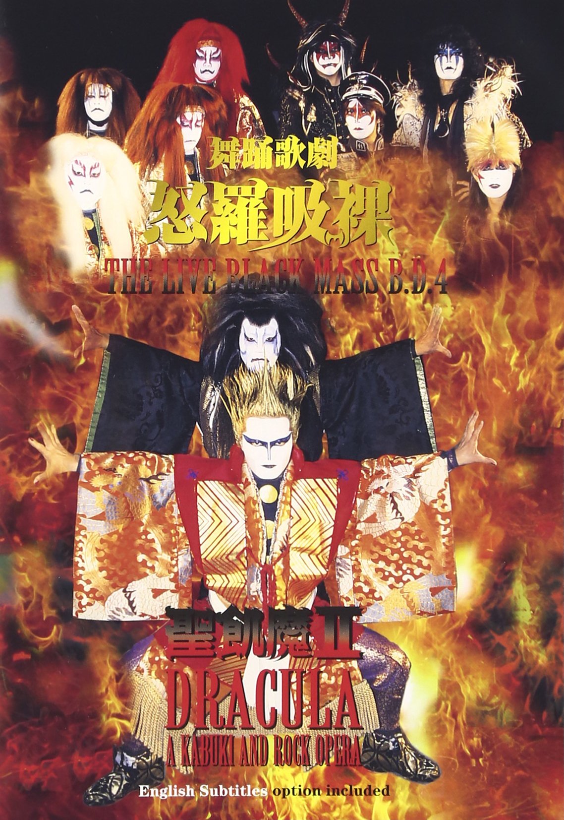 DVD Dance Opera Dracula ~THE LIVE BLACK MASS B.D.4~ [DVD] Japan Seikima-II (DVD)