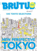 BRUTUS English Version New Perspective Tokyo 545 Selections 2025 Japan Magazine