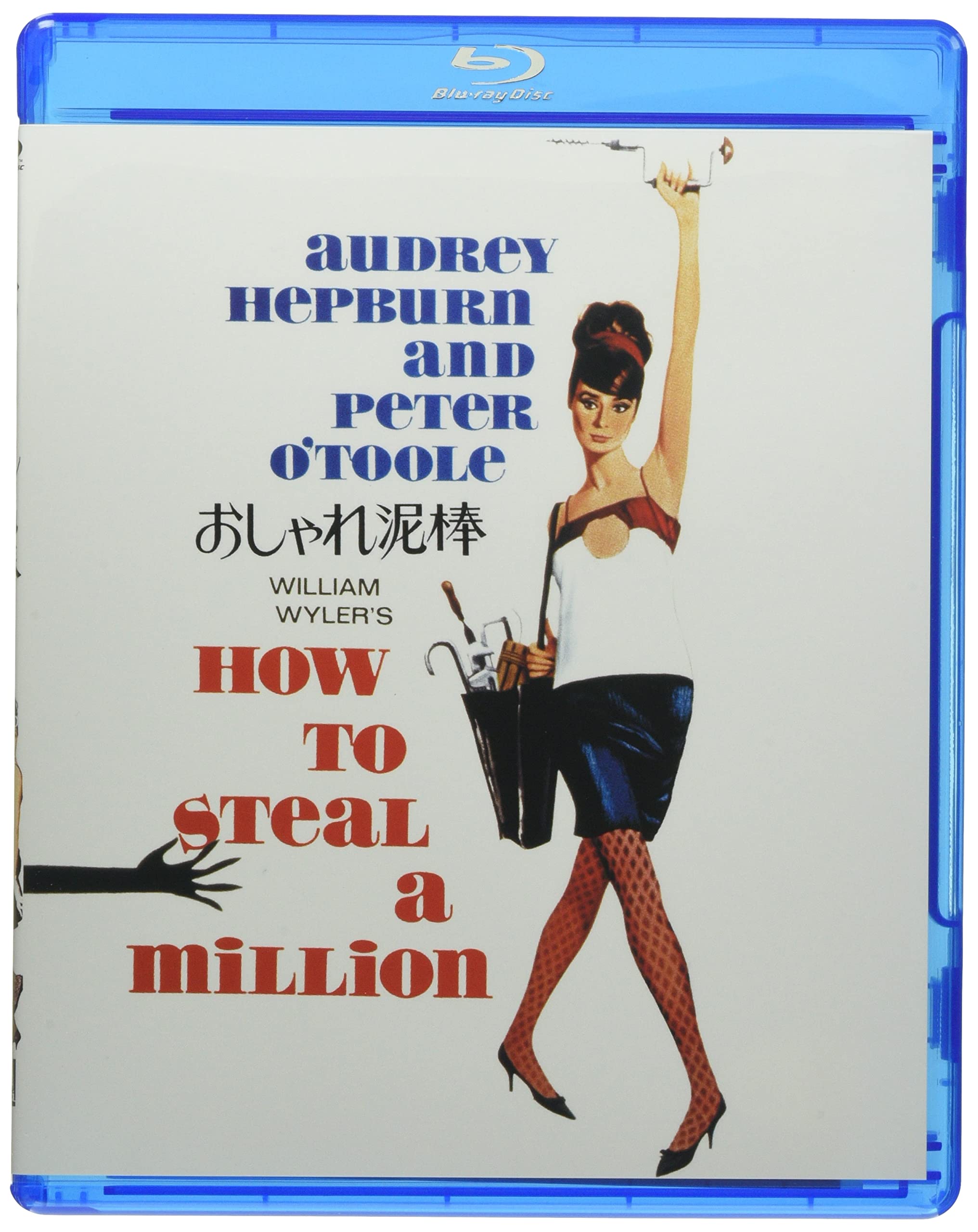How to Steal a Million Blu-ray English Japanese NEW