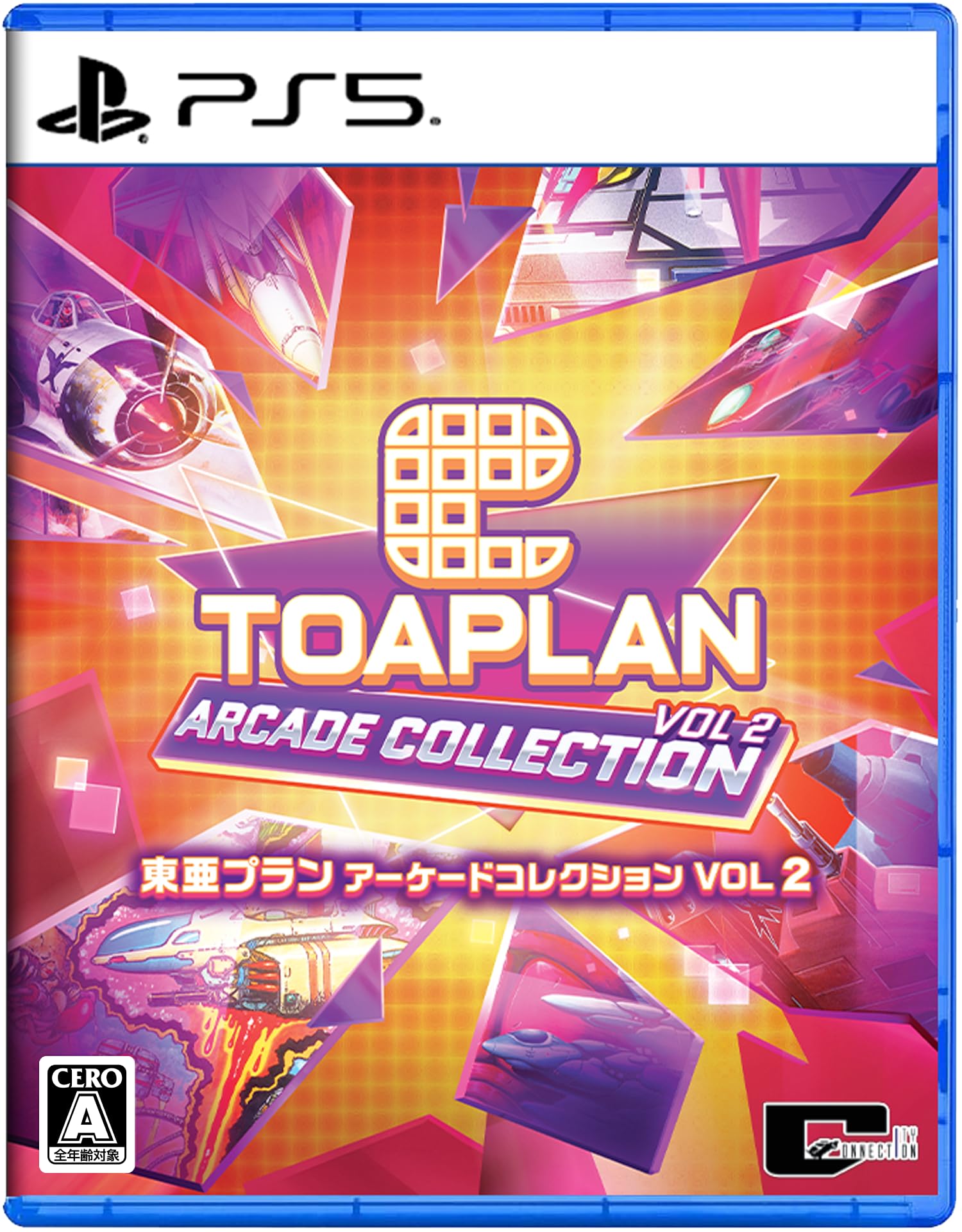 Topran Arcade Collection Vol. 1・Vol.2 (PlayStation 5) JA Import [Multi-run] NEW