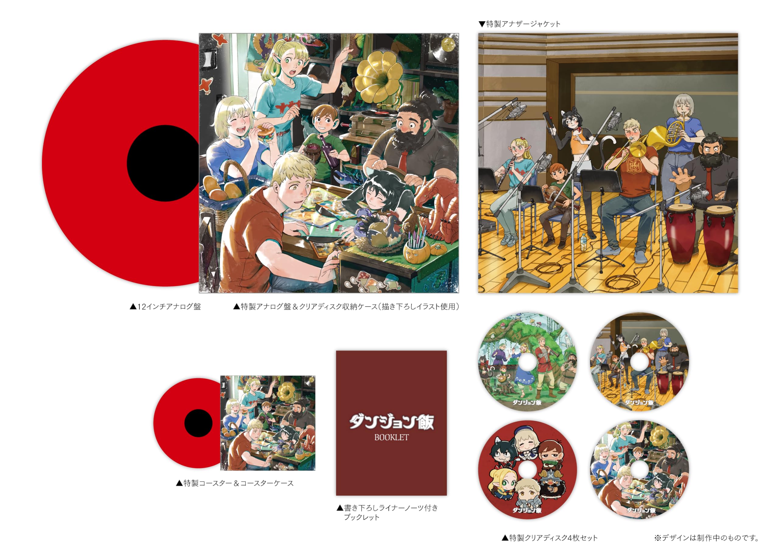 Delicious In Dungeon/Tv Anime [delicious In Dungeon] original S ZMCZ18191 New LP