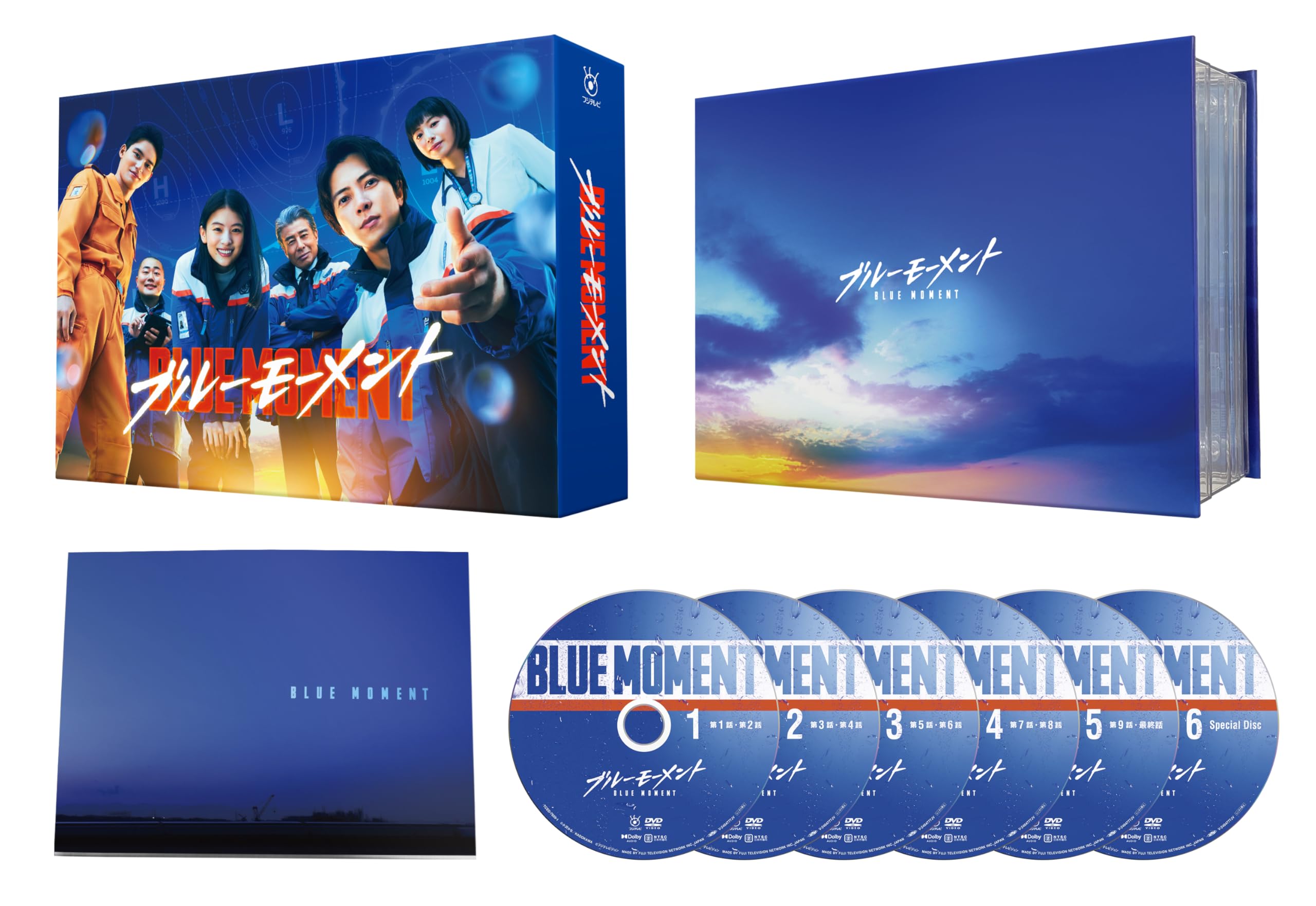 Blue Moment DVD Box Set Tomohisa Yamashita NEW