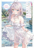 Alya Sometimes Hides Her Feelings in Russian Momoco Artworks NEW