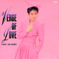 CD [Masterpiece Collection Female City Pop Masterpieces] Verge... Ltd. Ed. Japan