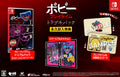Poppy Playtime Triple Pack (Nintendo Switch) Imported from Japan [Multilingual]