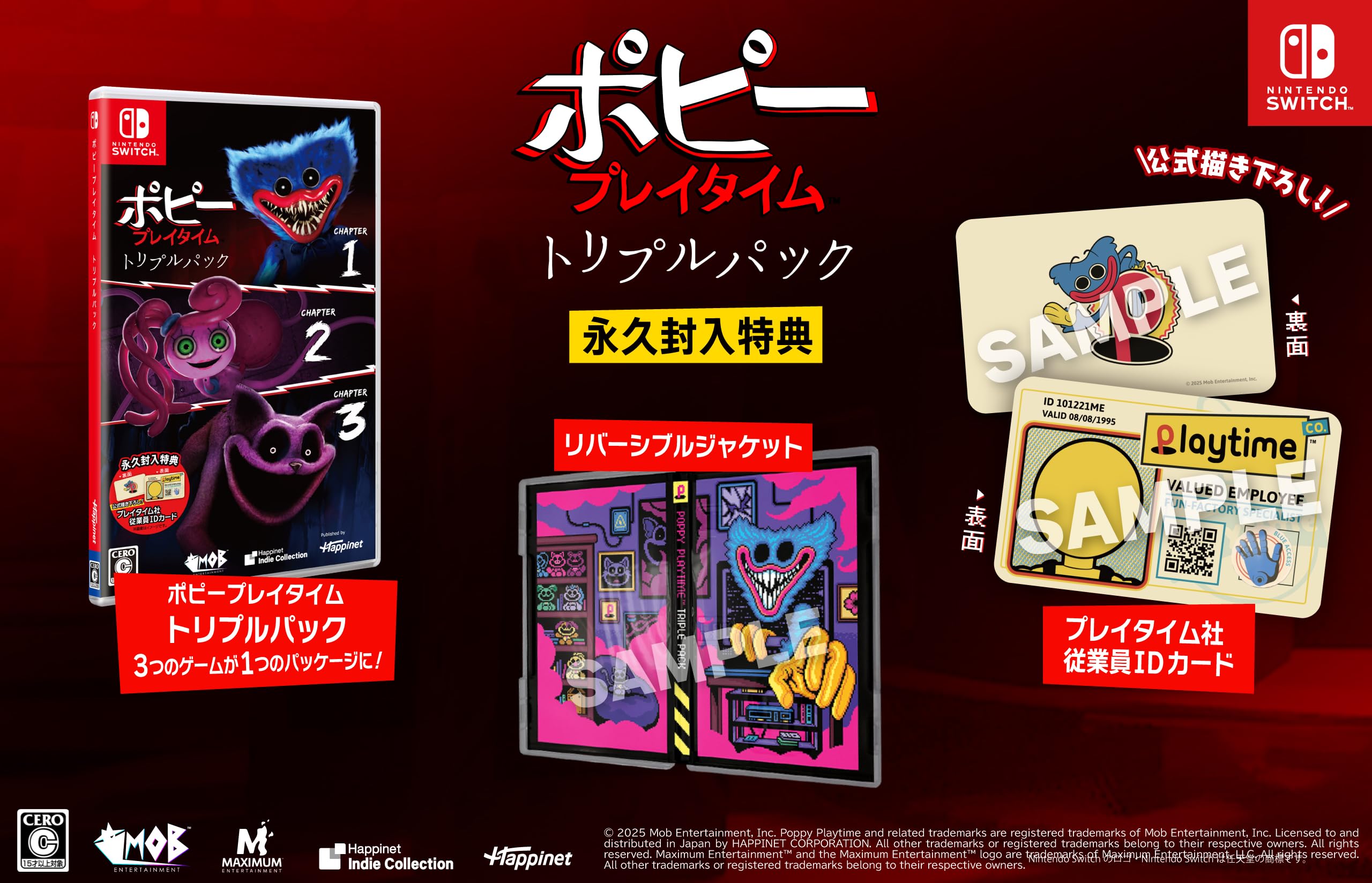 Poppy Playtime Triple Pack (Nintendo Switch) Imported from Japan [Multilingual]
