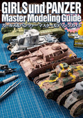 'JAPAN Girls und Panzer Master Modeling Guide Book NEW'