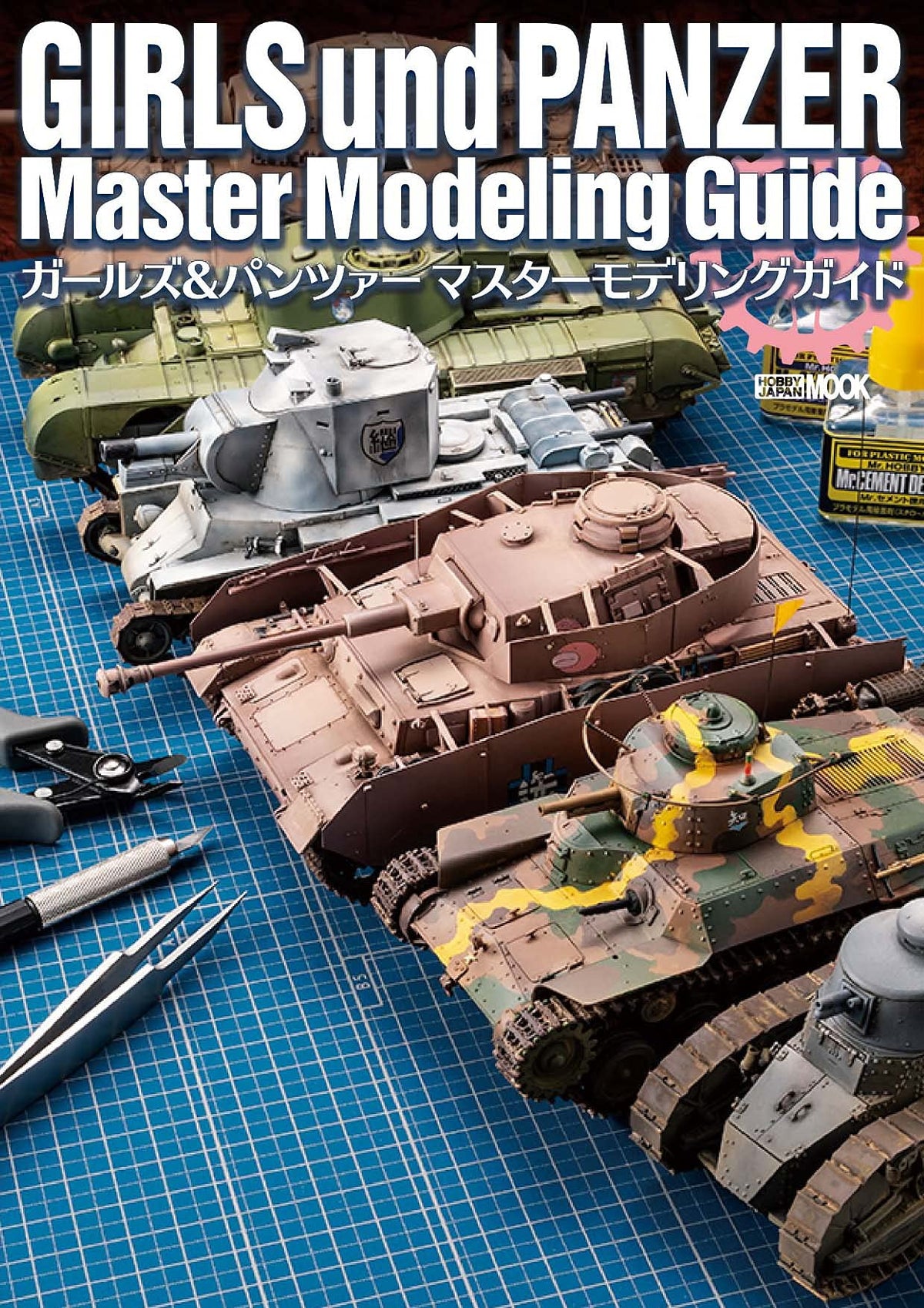 'JAPAN Girls und Panzer Master Modeling Guide Book NEW'