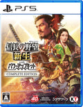 信長のやぼう新生 Pawaappu Kitto付き 完全版 日本PS5未開封 NEW